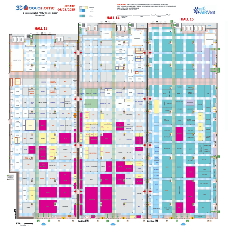 Aqua-Therm Moscow 2026